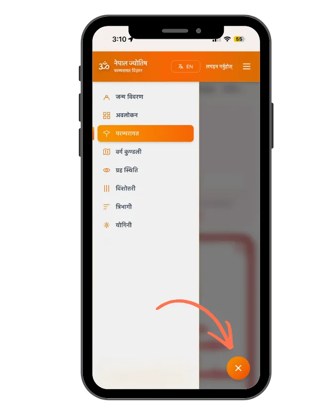 Floating Menu